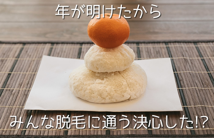 mochi2